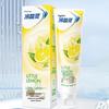 Leng Suan Ling Anti-Sensitive Toothpaste - Ice Lemon