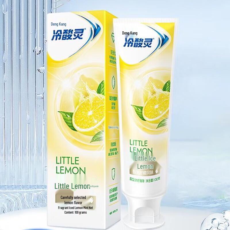 Leng Suan Ling Anti-Sensitive Toothpaste - Ice Lemon