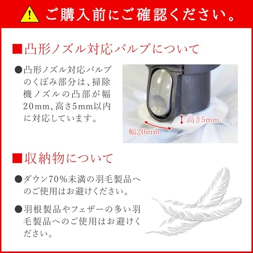 Towa Industry Kufu Compression Bag with Storage Bag for Complete Futon Sets