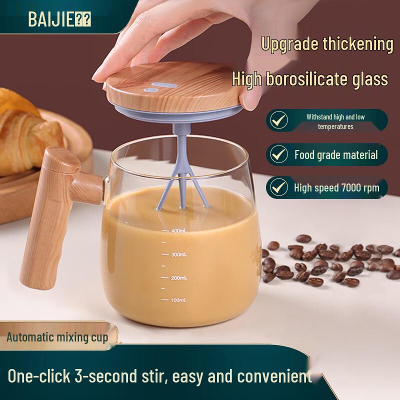 

Baijie Rechargeable Electric Self-Stirring Glass Mug