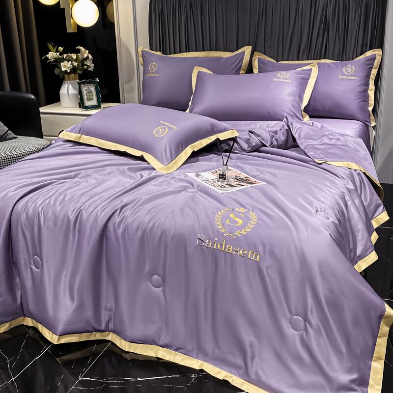 Aosmeng Washed Ice Silk Summer Thin Duvet