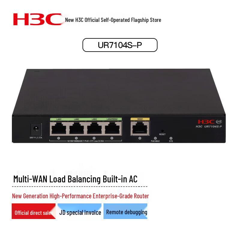 

H3C UR7104S-P Enterprise VPN Router with Built-in AC (CN version)