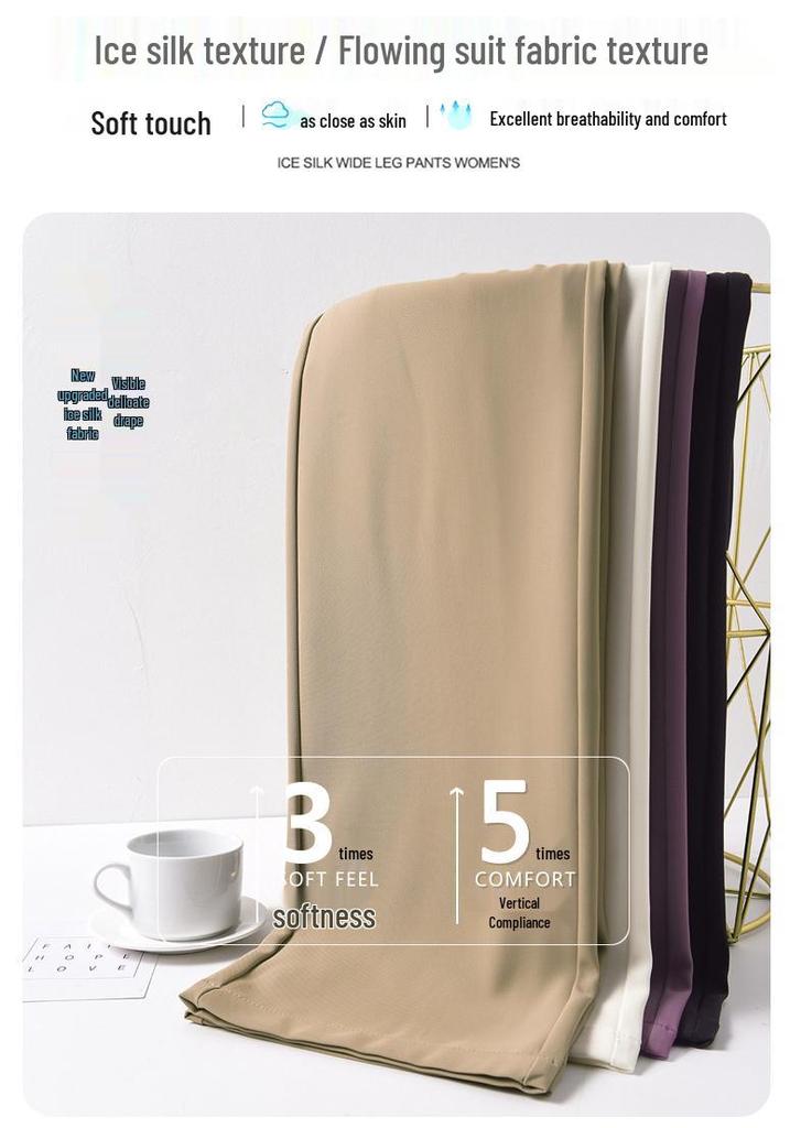 2026 Summer Women's High-Waist Ice Silk Wide-Leg Pants - Loose, Slimming Drape