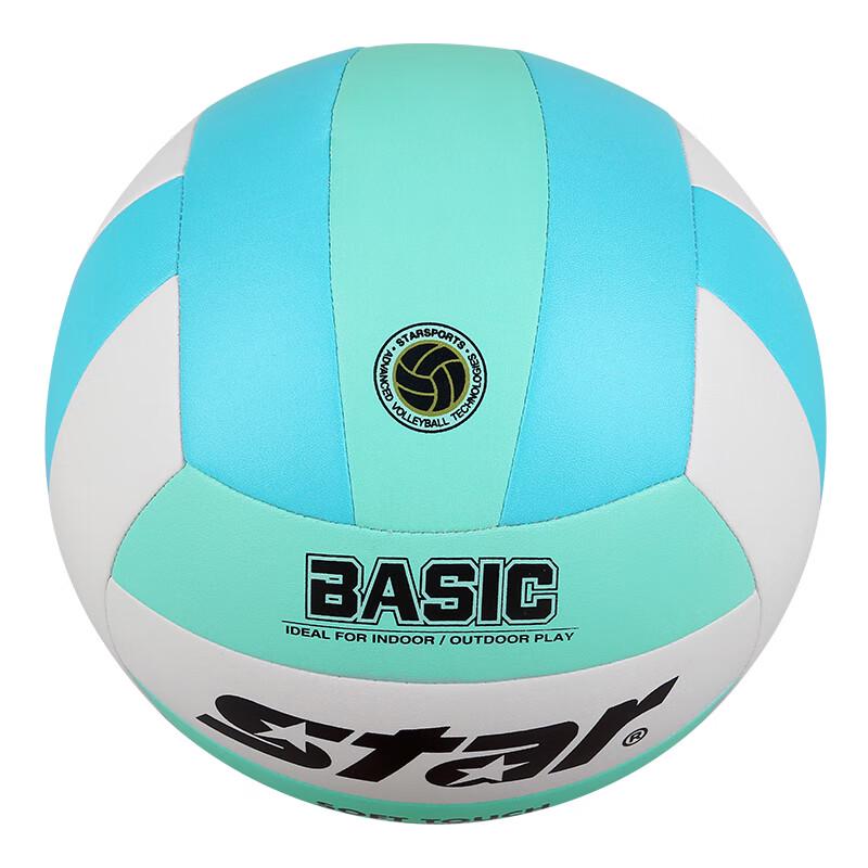 Star Student Training Volleyball