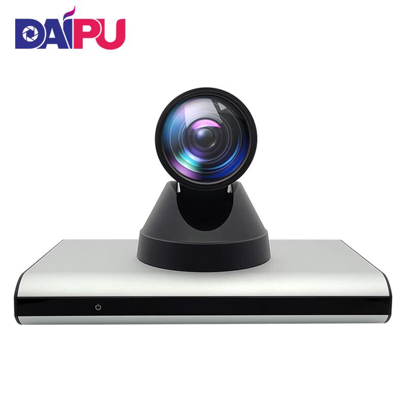 DAIPU HD Video Conferencing Terminal (CN Version)