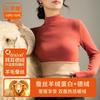 Wool silk mid-neck bottoming shirt women's new warm fleece autumn clothes with white long-sleeved t-shirt thermal top