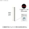 Doshisha Luminous Steel Rack Parts Height Extension Set of 2 with 30cm 25mm Pole Increases Storage Additional Commercial Easy Height Extension Poles,