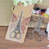 Xinyi Eiffel Tower Vintage Craft Scissors for Cross-stitch and Tea Bags