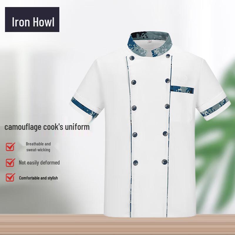 Short Sleeve Chef Uniform