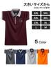 Two Steps Behind Men's Short Sleeve Golf Polo Shirt, Oversized, Loose Fit, RE59 (3XL, Dark Red)