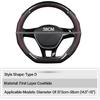 Ergocar Car Steering Wheel Cover Non-Slip Car Steering Wheel Protector Sport D-Shape Carbon Fiber & First Layer Cowhide Universal For Diameter