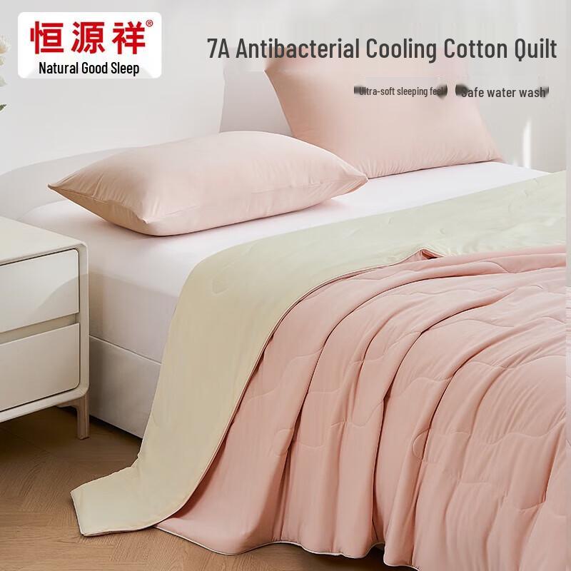 Hengyuanxiang Cool-Touch Cotton Summer Quilt