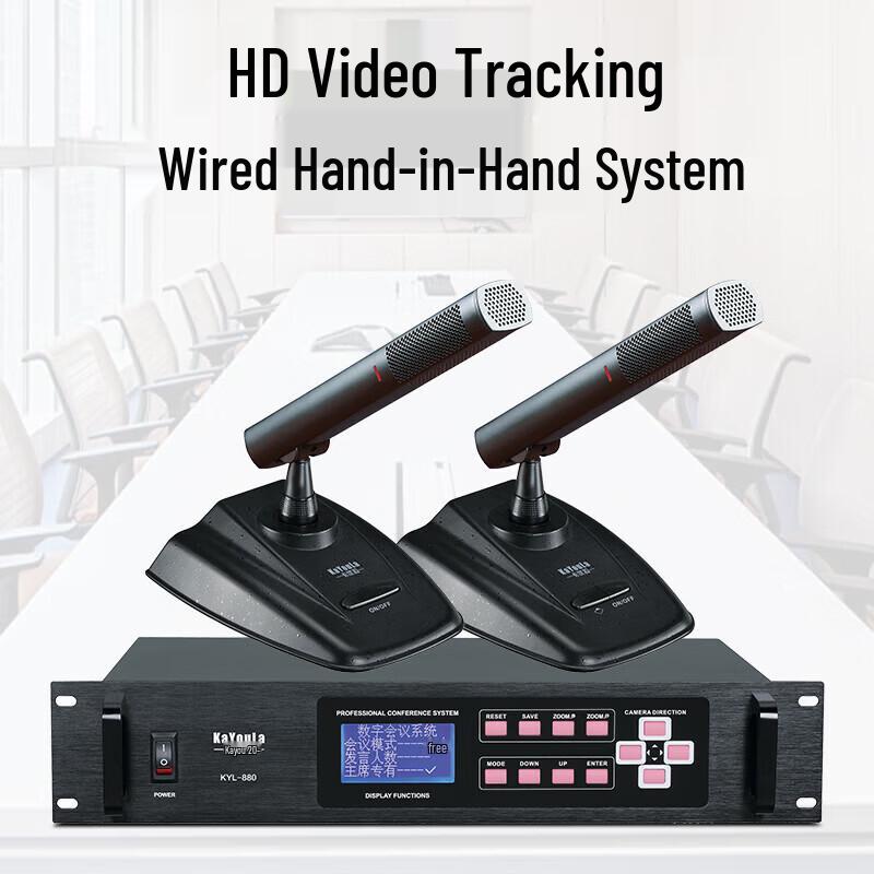 KaYouLa KYL-880 Series Digital Conference Microphone System (CN version)