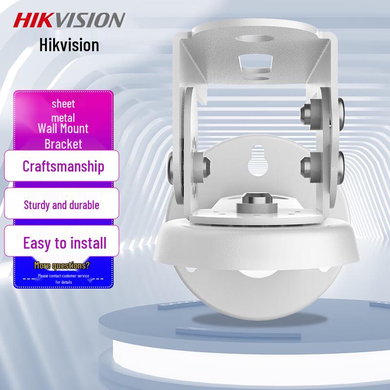 Hikvision Universal Metal Wall Mount Bracket for Surveillance Cameras