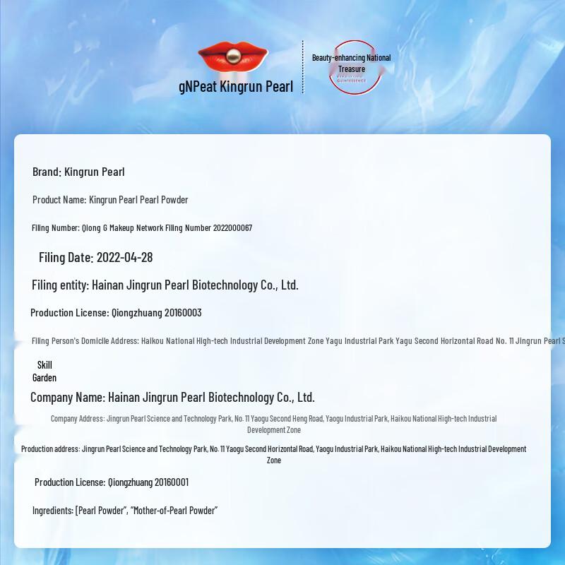 JingRun Pearl Facial Skincare Masks & Powder