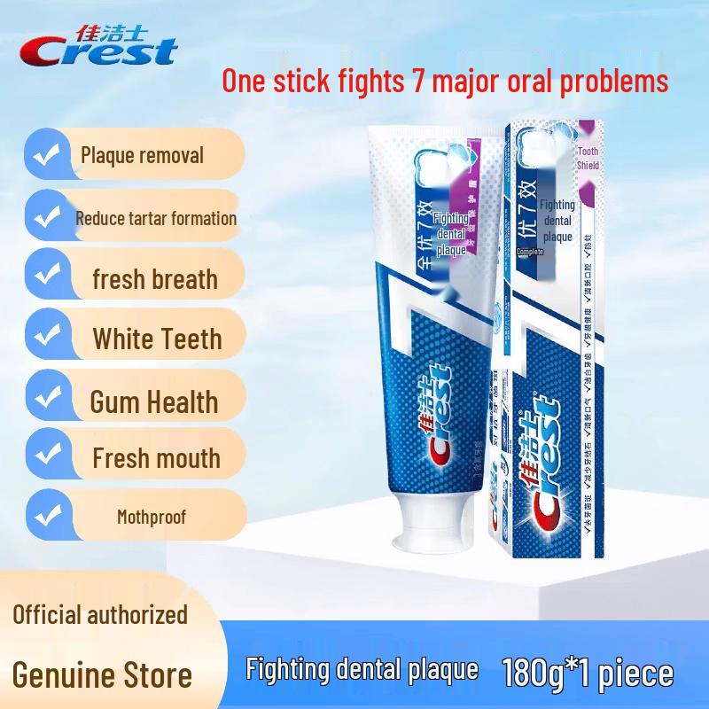 Crest All-in-One 7 Effects Anti-Plaque Toothpaste 180g