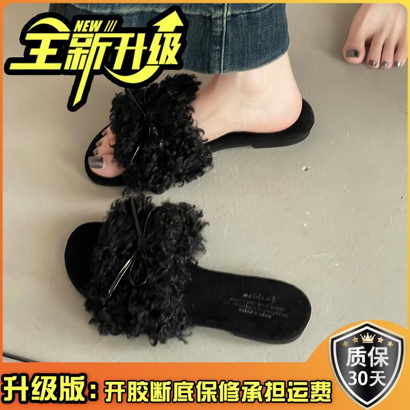 Retro Schleife Mädchen lässige flauschige Schuhe Herbst und Winter Mode vielseitige Hausschuhe einfach zu tragen bequem vielseitig Ein-Wort-Schlappen