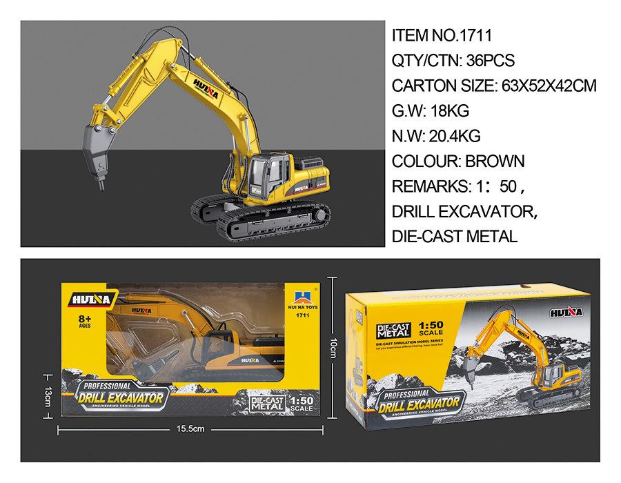 1:50 Huina Construction Vehicle Excavator Loader Forklift Roller Breaker Wood Grabbing Toy Model