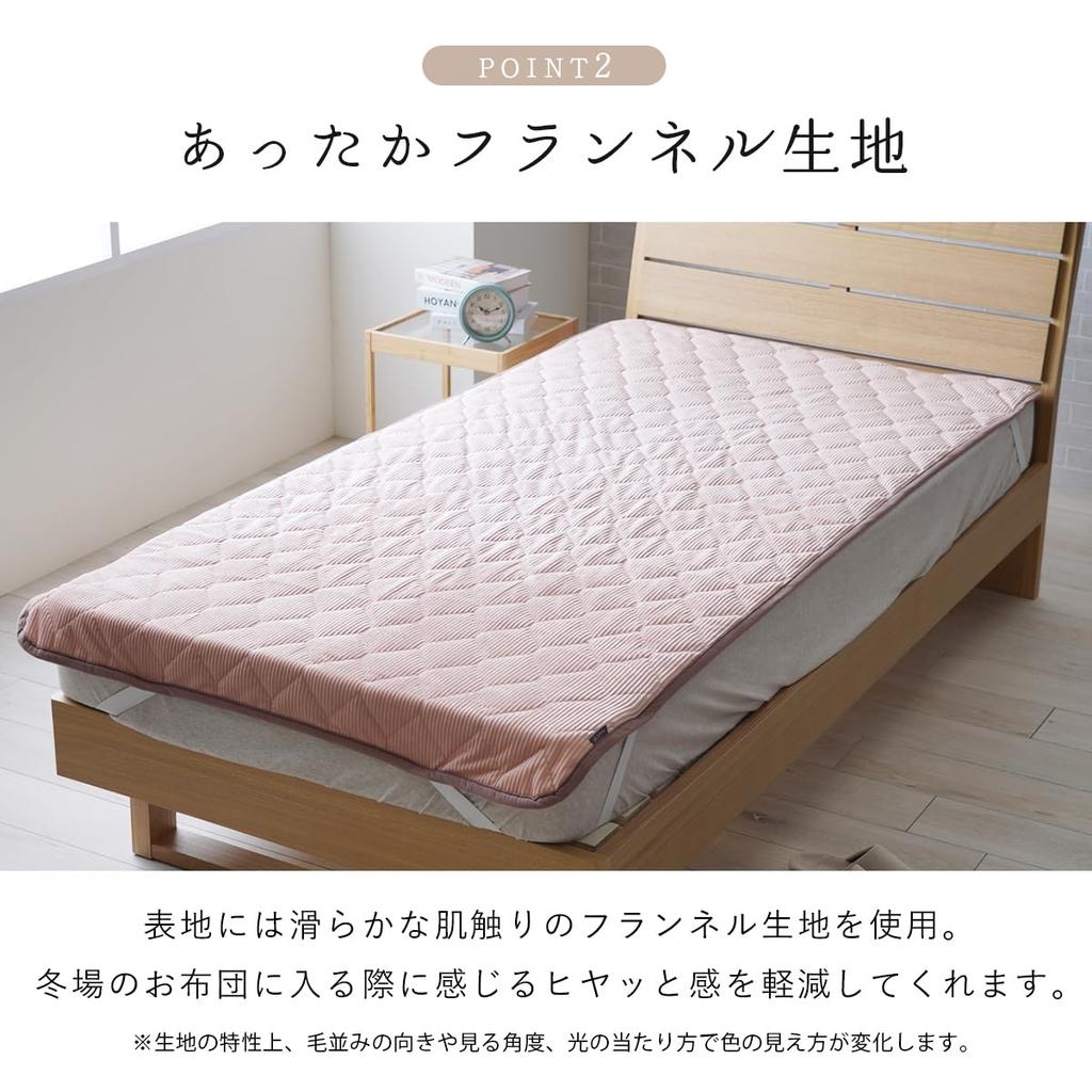 IKEHIKO Bedding Sheet Pad with Elastic Band, Krum Gray, Approx. 100 X 205mm, Single, Recycled Polyester, Anti-Slip, Machine Washable, #1195640130101