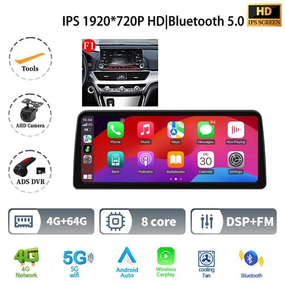 12.3" Android 14 For Honda Accord 10 2018 2019 2020 2022 Car Radio Multimedia Navigation 4G GPS Wireless Carplay Screen Stereo