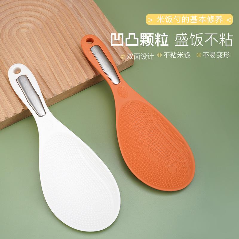 Household Non-stick Rice Creative High-temperature Resistant Rice Cooker Rice Spoon