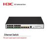 H3C US1750-20P-HPWR Gigabit PoE+ Access Switch