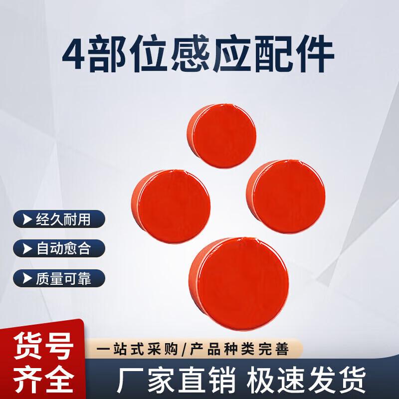 

Jingrui Zhian 4-Point Sensor Silicone Training Target