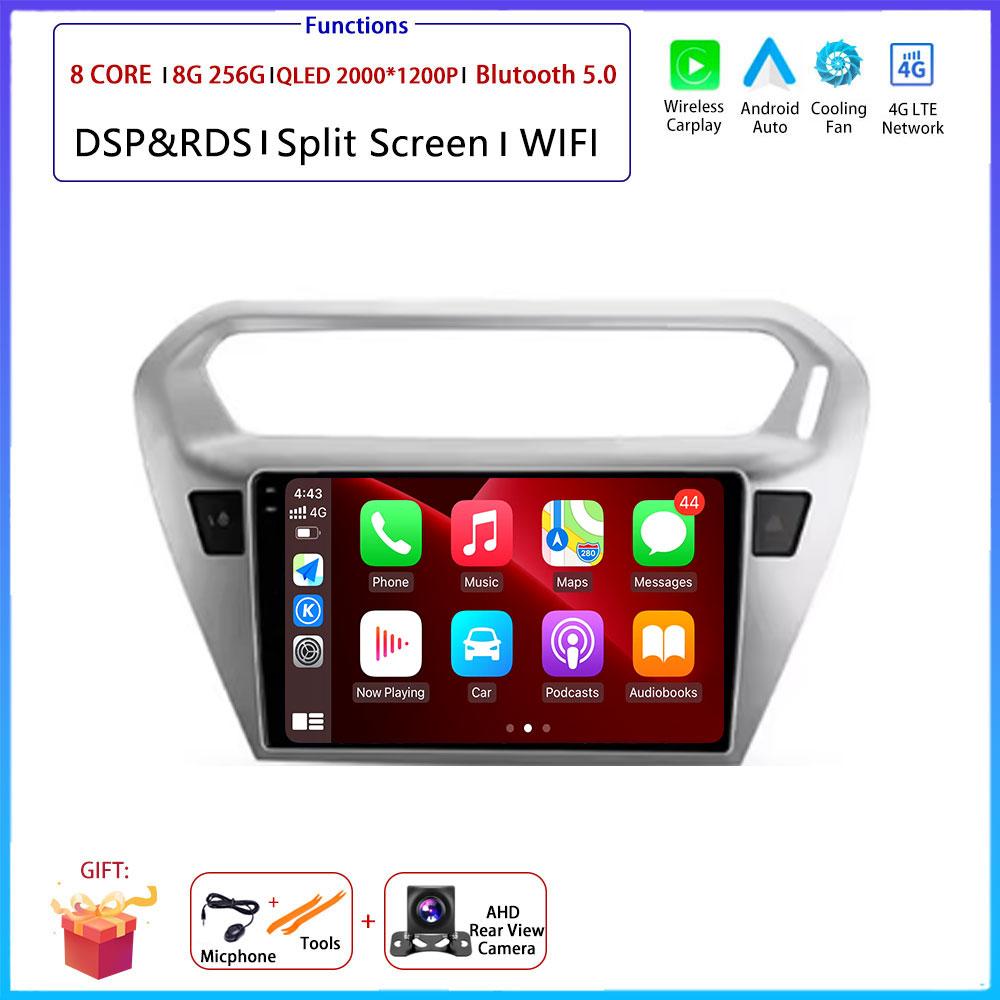 For Peugeot 301per Citroen C-Elysee CElysee 2012 - 2016 Car Android Arplay Auto Radio Navigation GPS Multimedia Video 4G AMI