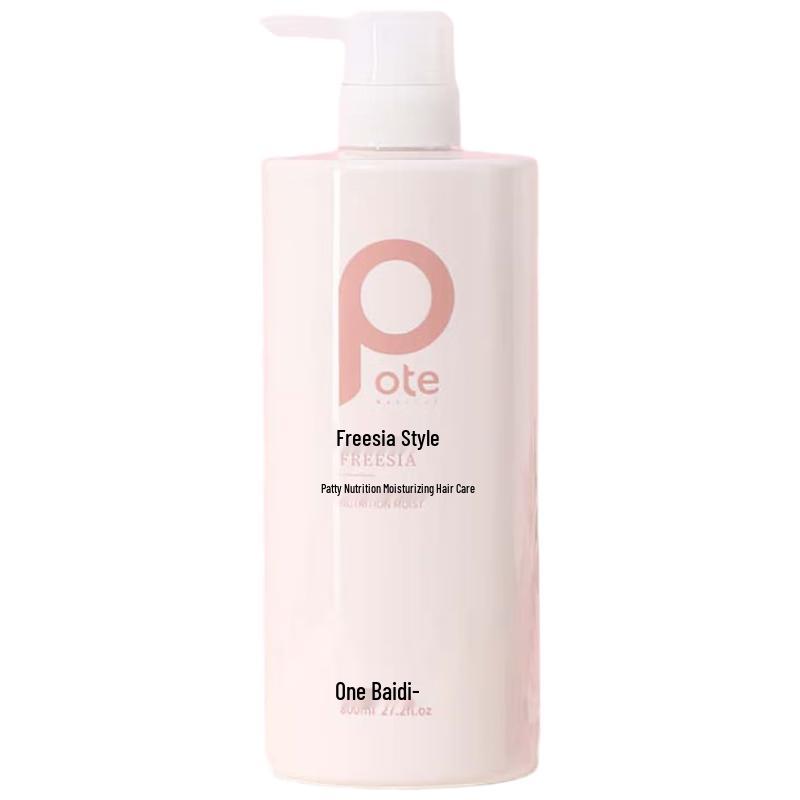 Baitai Freesia Nourishing & Smoothing Hair Conditioner