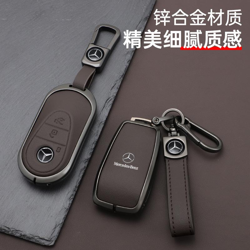 Car Key Case Cover For Benz A B C E S G Class GLC CLE CLA GLB GLS W177 W205 W213 W222 AMG GLA200 GLC260 CLA220 C200L C180L E260L ACDFJ1
