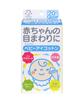 Amethyst Baby Eye 20 Packets Cotton,