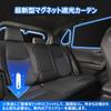 BLUESEATEC Suzuki Jimny JB04 Series Blackout Curtains JB74 JB64 Magnetic Sunshade Easy To Install and Remove Designed for Your Vehicle Sleeping In the