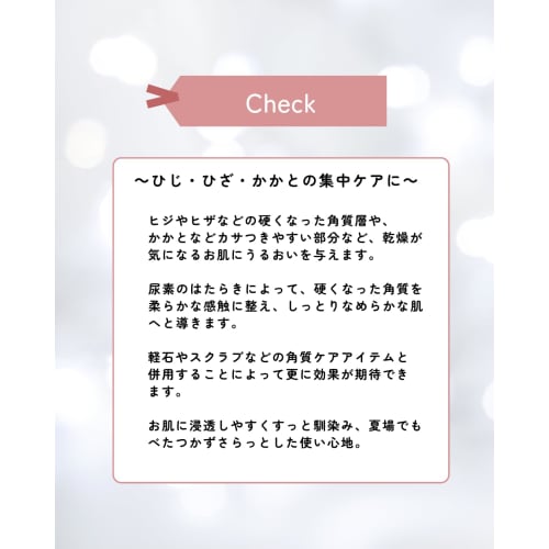 [Yojiya Official] Exfoliating Cream, 60g x 2 Bottles, Intensive Care for Elbows, Knees, and Heels, Moisturizing Exfoliating Cream, Prevents Dryness