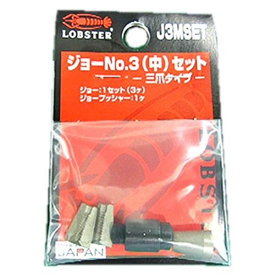 

Lobtex Riveter Jaw Medium J3M SET