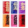 6pcs Premium Paper Chinese Money Packets Rainbow Shades Spring Festival Hongbao  Friends