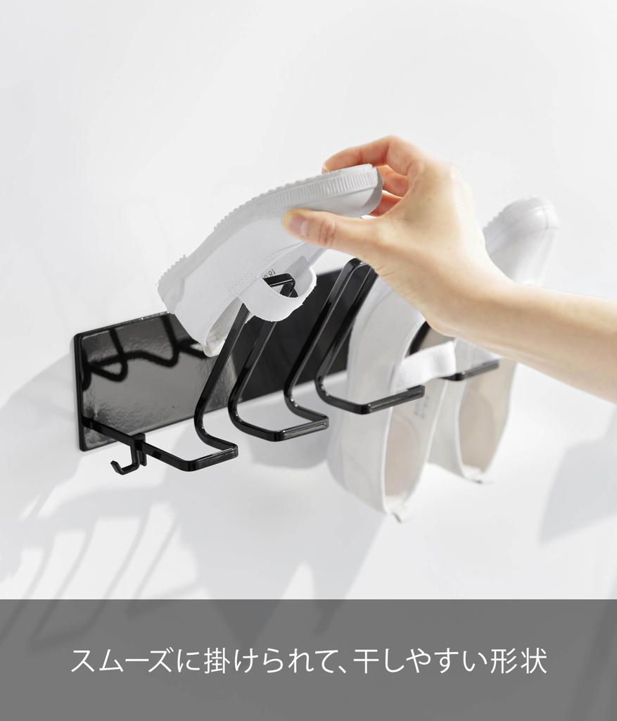 Yamazaki Tower Magnetischer Badezimmer-Schuhhalter für Innen und Kinder x x Abgewinkeltes Design für Einfach Modell 10327 Schuhe, Schwarz, B37,5 T13,1 H12,9cm, Entwässerung,