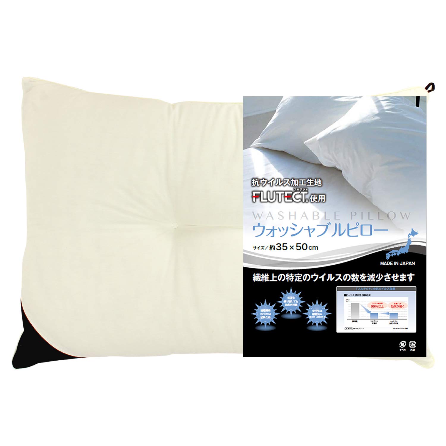 

Merry Night Washable Pillow, Made in Japan, 100% Cotton, Made with Fulltect Antiviral Fabric, Approximately 35 x 50 cm, Cream