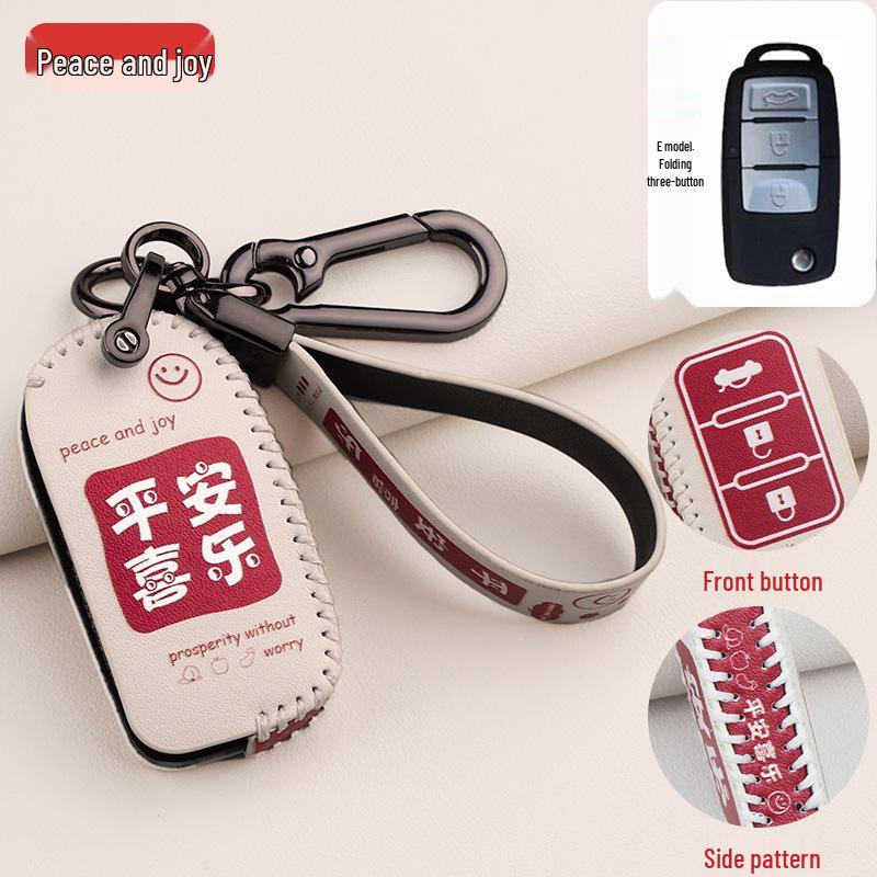 Dongfeng Fengshen AX Series Key Cover: Cartoon Design for AX3, AX4, AX5, AX7 Models.
