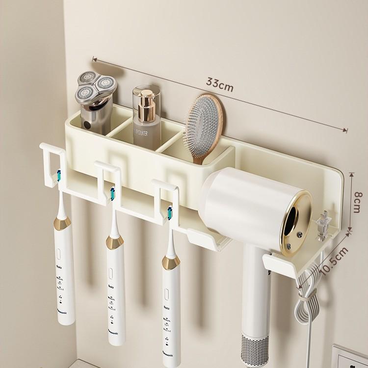 Cream Wind Toothbrush Shelf Shelf No Punching Bathroom Brushing Cup Mouthwash Cup Wall Mounted Hair Dryer Holder
