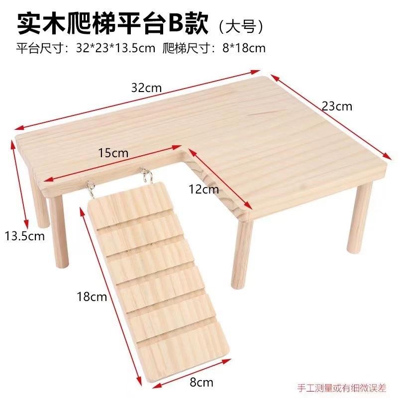 Hamster Wooden Ladder Platform Jumping Board Playground Hamster Climbing Toy Small Pets Stairs Toy Hamster Mice Cage Accessories