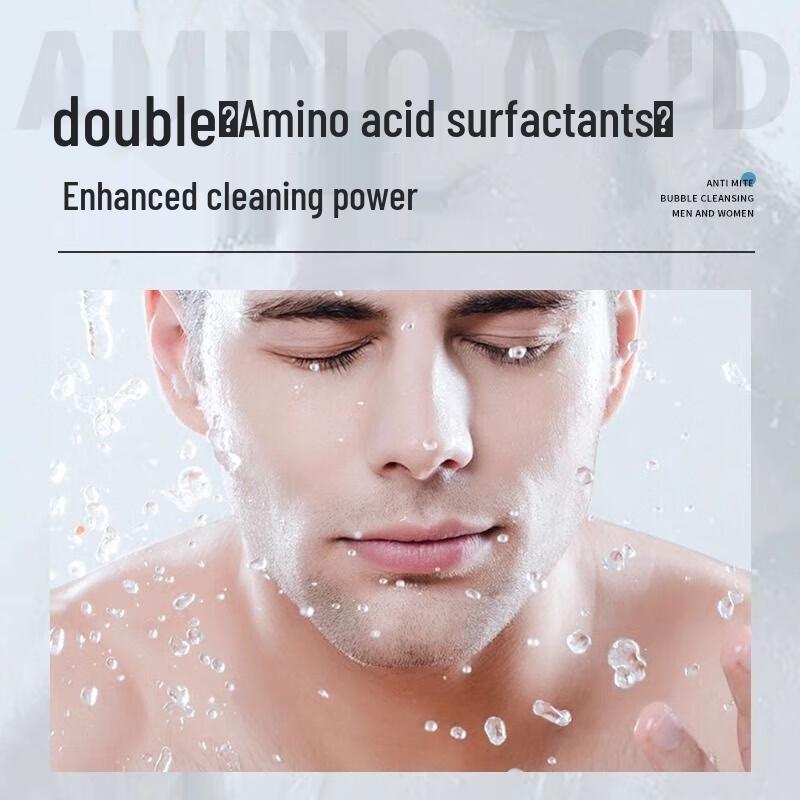 Baitei Amino Acid Foaming Cleansing Mousse 300ml