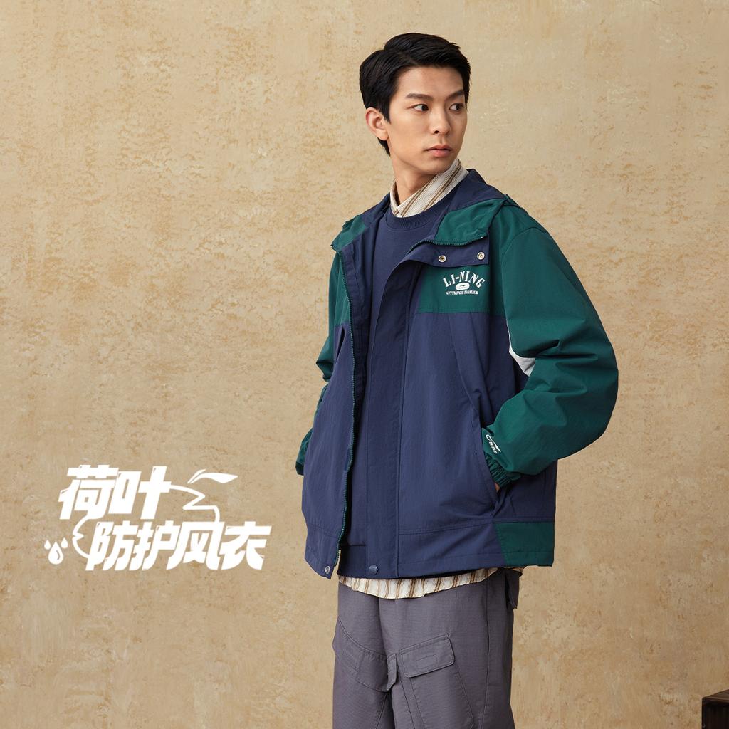 Li Ning Lotus Leaf Trench Coat Unisex Mirror Blue/Dark Ship Blue/Ecru AFDU927-1