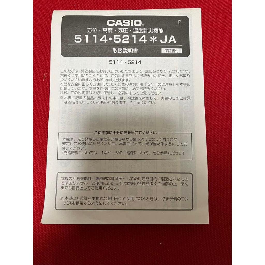 Used CASIO PRO TREK PRW-5000T