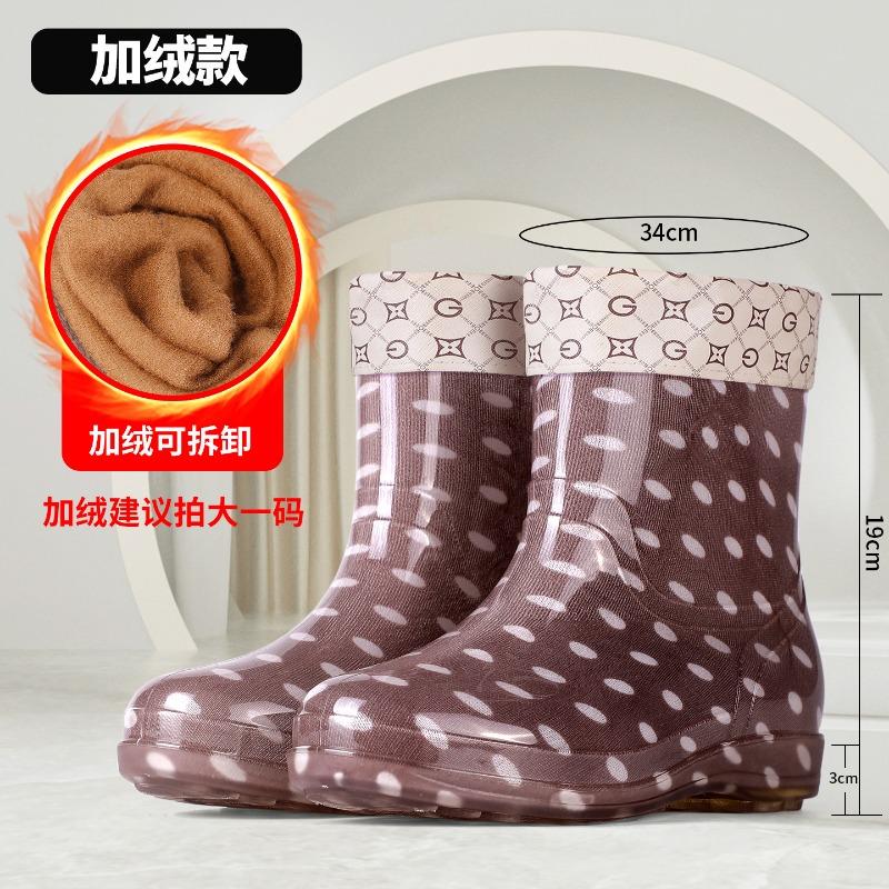 New Fashionable Women's Short Tube Medium Tube Rain Boots Waterproof and Non-slip Water Shoes Summer Rain Shoes Women's Water Boots