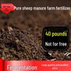Organic Fermented Sheep Manure & Chicken Fertilizer for Flowers, Plants, Melons, Fruits & Vegetables