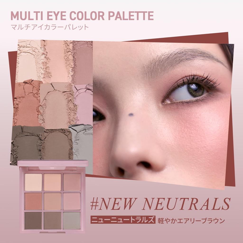 3CE Multi Eye Color Palette Q New Neutrals Eyeshadow 9-Color