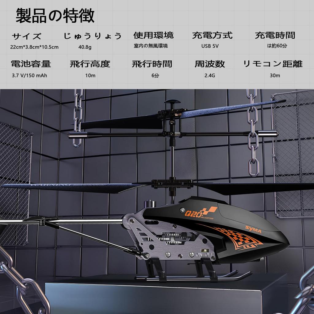 SYMA Q20 Radio-Controlled Helicopter Toy, Indoor Use, Compact, Beginner-Friendly, with Altitude Hold, One-Key TakeoffLanding, and Emergency Stop