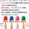 First New Revised One 479104 Gentosha's Kendama, Edition, Pink, Size,