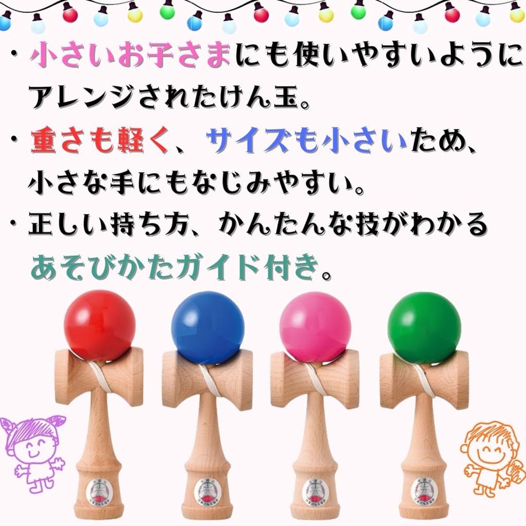 First New Revised One 479104 Gentosha's Kendama, Edition, Pink, Size,