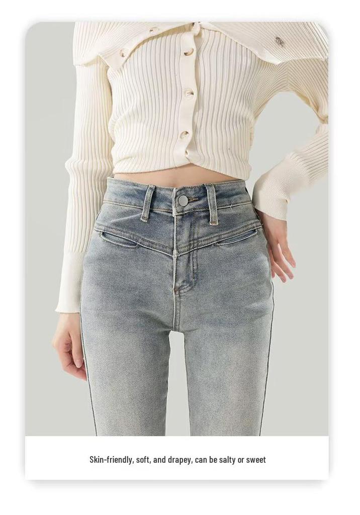 Women's Trendy Retro Micro-Flare Jeans, Autumn 2025, Versatile Slimming Light Blue Floor-Length Pants